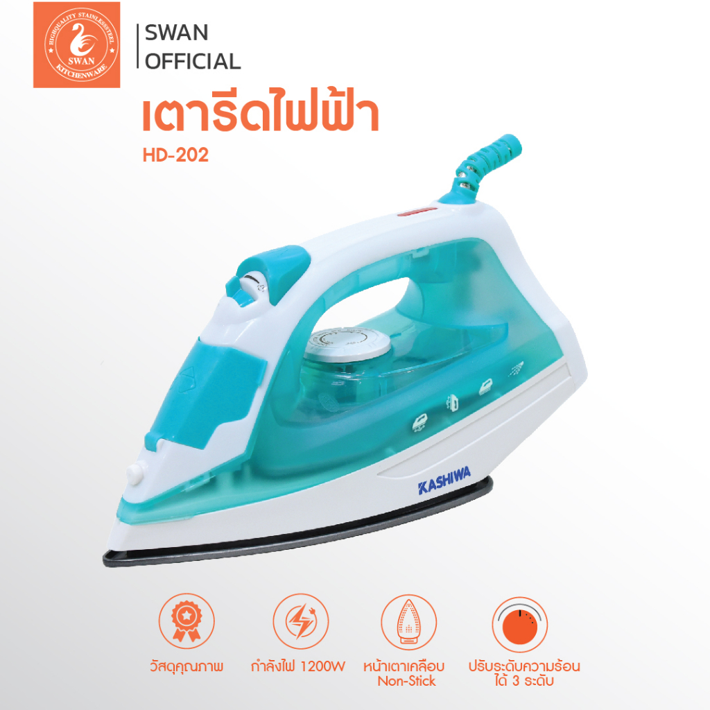 ภาพหน้าปกสินค้าเตารีดไอน้ำ รุ่น HD-202 กำลังไฟ 1200W เตารีด จากร้าน swan2020shop บน Shopee