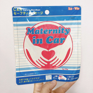 ป้ายติดท้ายรถแบบสูญญากาศจากญี่ปุ่นบอกว่ามีคนท้องโดยสารในรถ Maternity in car