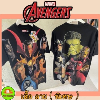 เสื้อMarvel ลาย ทีม Avengers สีดำ (ลายพิเศษ) (OPM-028)