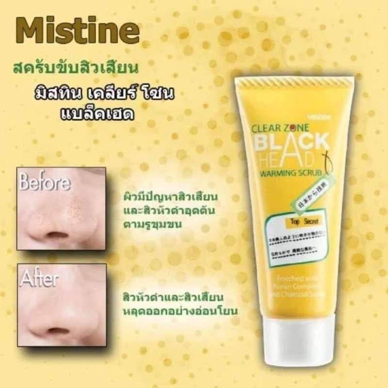 สครับสิวเสี้ยนมิสทีน-mistine-clear-zone