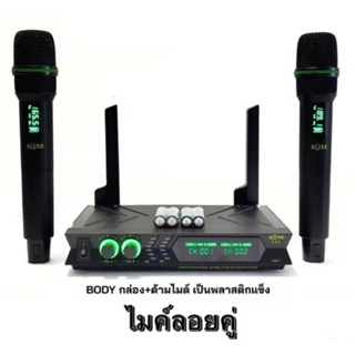 ไมโครโฟน ชุดรับ-ส่งไมค์โครโฟนไร้สาย Wireless Microphone ชุดไมค์ลอยคู่ ความถี่ใหม่ กสทช A-ONE A-222 (A-667)