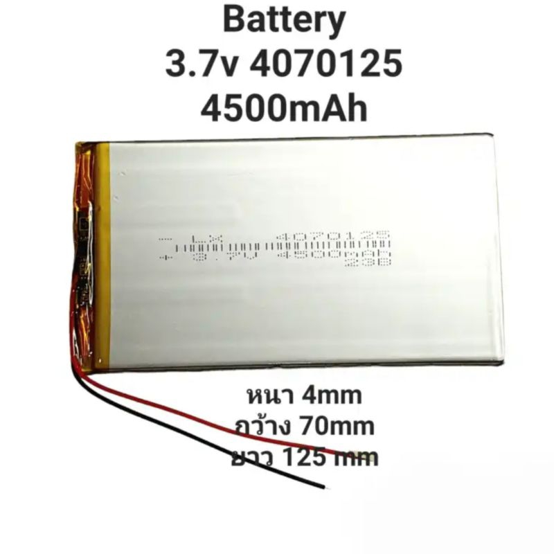 4070125-3970125-3-7v-4400mah-แบตแทบเลตจีน-แบบ-2-สาย-แบตเตอรี่-battery