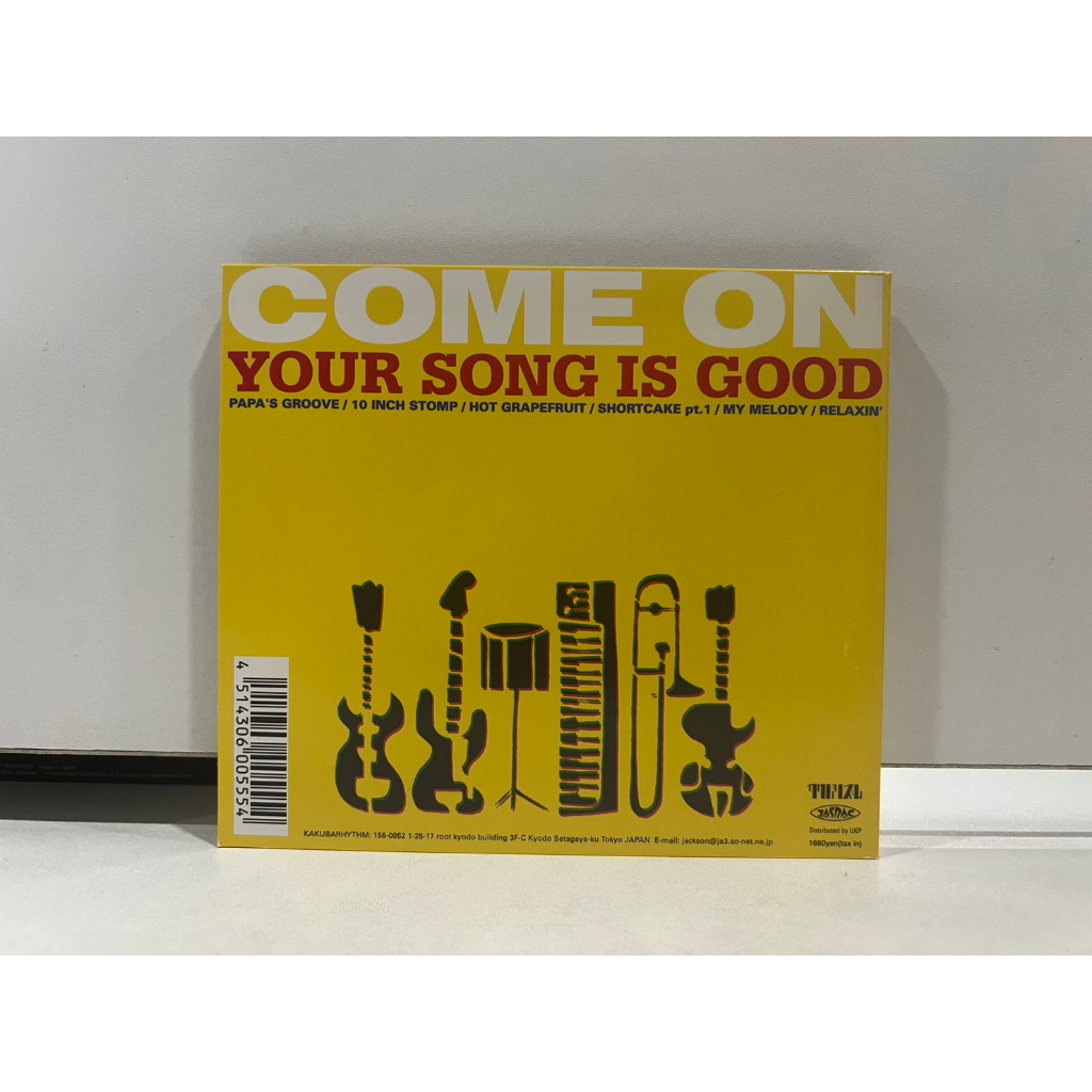 1-cd-music-ซีดีเพลงสากล-your-song-is-good-come-on-m6e64