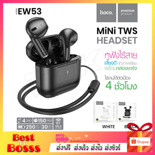 Hoco รุ่น EW53 หูฟัง หูฟังบลูทูธ หูฟังไร้สาย หูฟังพร้อมกล่องชาร์จ Wireless bluetooth headset Earphone