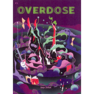 OVERDOSE นิชตุล Shikak : Exlibris