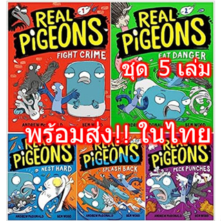 💥พร้อมส่ง💥 Real Pigeons Pigeon Series 5 Books เล่ม หนังสือภาษาอังกฤษ English Benwood Andrew Mcdonald
