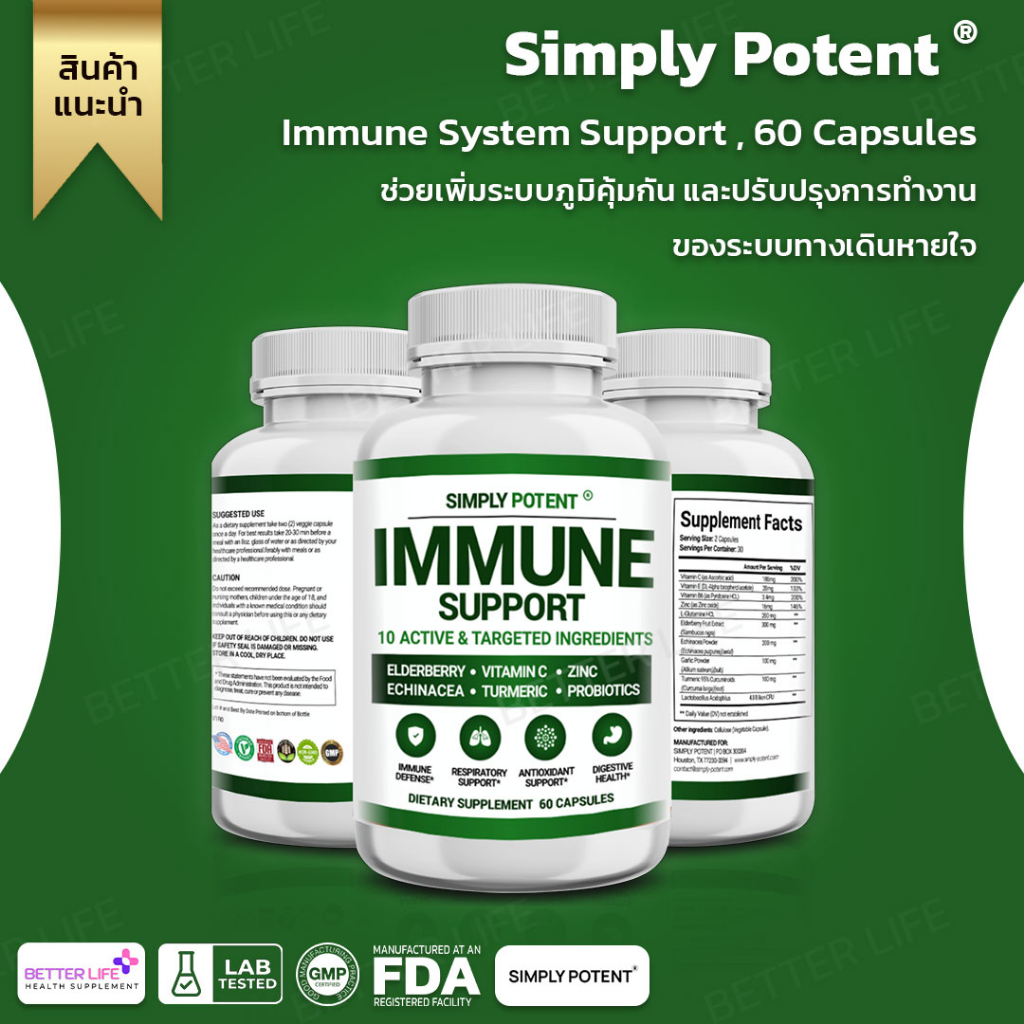 simply-potent-immune-system-support-60-capsules-no-674