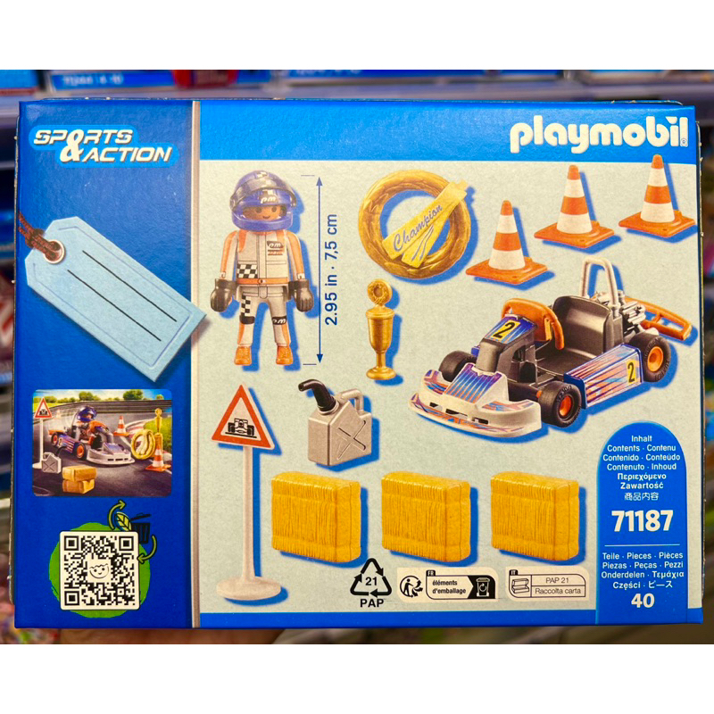 playmobil-71187-sports-amp-action-เพลย์โมบิล71187