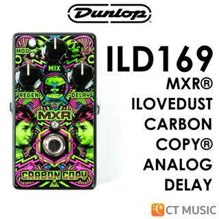 Jim Dunlop MXR ILD169 Ilovedust Carbon Copy Analog Delay เอฟเฟคกีตาร์