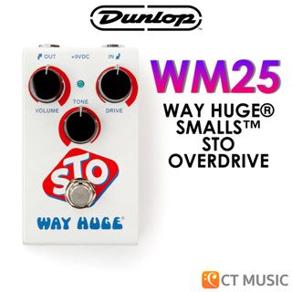 Jim Dunlop WM25 Way Huge Smalls STO Overdrive เอฟเฟคกีตาร์