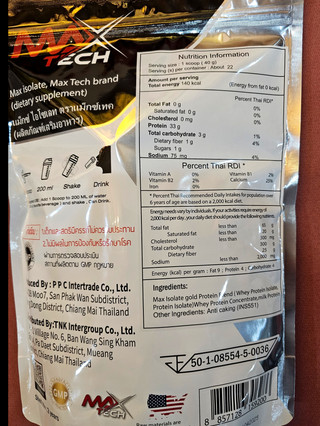 MaxTech Isolate เวย์โปรตีน ไอโซเลท ลดไขมัน เพิ่มกล้ามเนื้อ V19 | Shopee ...
