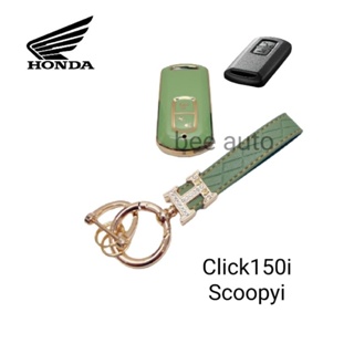 เคสกุญแจรีโมทรถยนต์ Tpu สําหรับ รถรุ่น HONDA Click150i Scoopyi