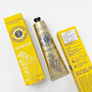 LOCCITANE Youth Hand Cream Serum In Cream 75ml