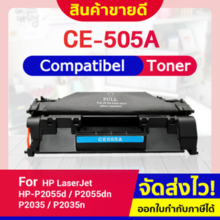 CFSHOP CE505A/HP 505A /CE 505A/CE505/505A/05A/HP 05A/CANON 319/CRG 319 ForPrinter HP P2035,P2035n,P2050,P2055,P205