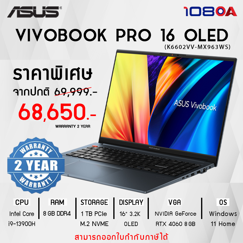 Notebook โน้ตบุ๊ค Asus Vivobook Pro 16 Oled K6602vv Mx963ws Shopee Thailand 2801