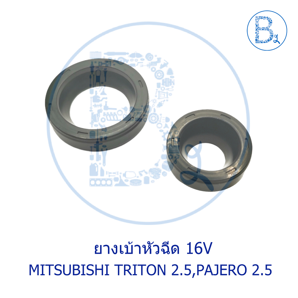 อะไหล่แท้-ยางเบ้าหัวฉีด-16v-mitsubishi-triton-2-5-pajero-2-5