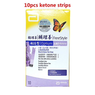 FreeStyle Optium B-Ketoone แผ่นตรวจคีโต 10 แผ่น