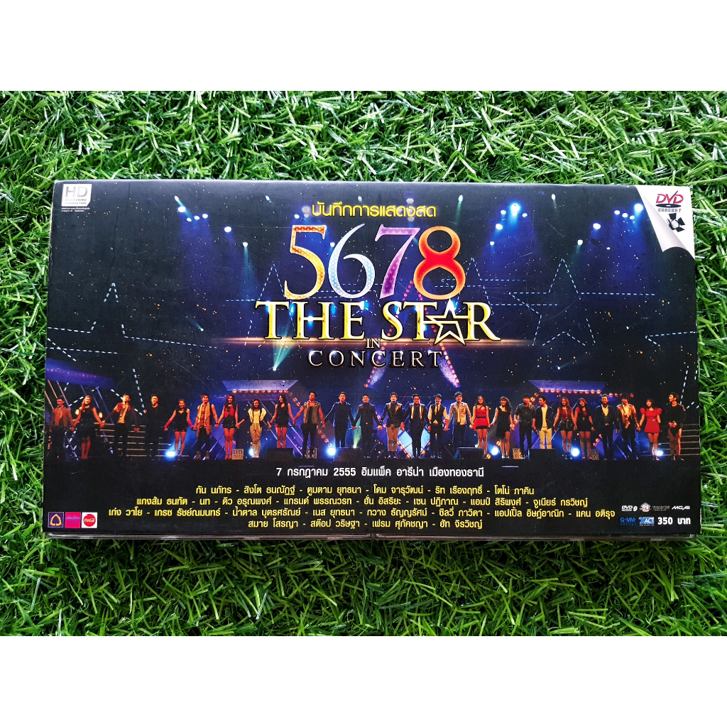 dvd-คอนเสิร์ต-เดอะสตาร์-5678-the-star-concert-สิงโต-ดิว-กัน-ริท-ตูมตาม-โดม-แกงส้ม-แกรนด์-โตโน่