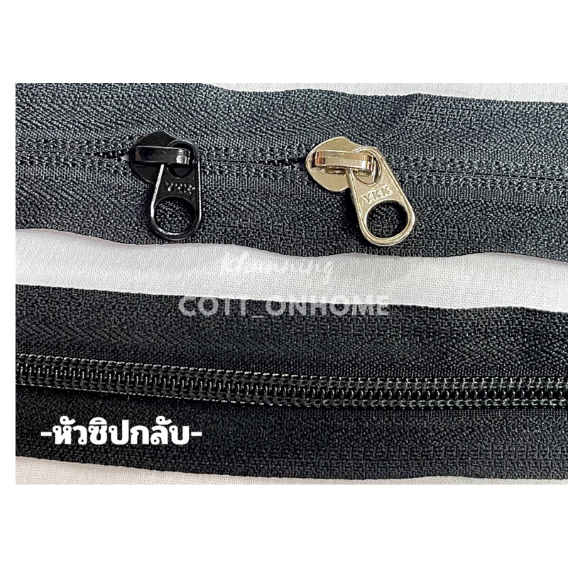 หัวซิปกลับ-สำหรับซิปไนล่อน-เบอร์5-ยี่ห้อ-ykk-หัวซิปกลับด้าน-พร้อมส่ง