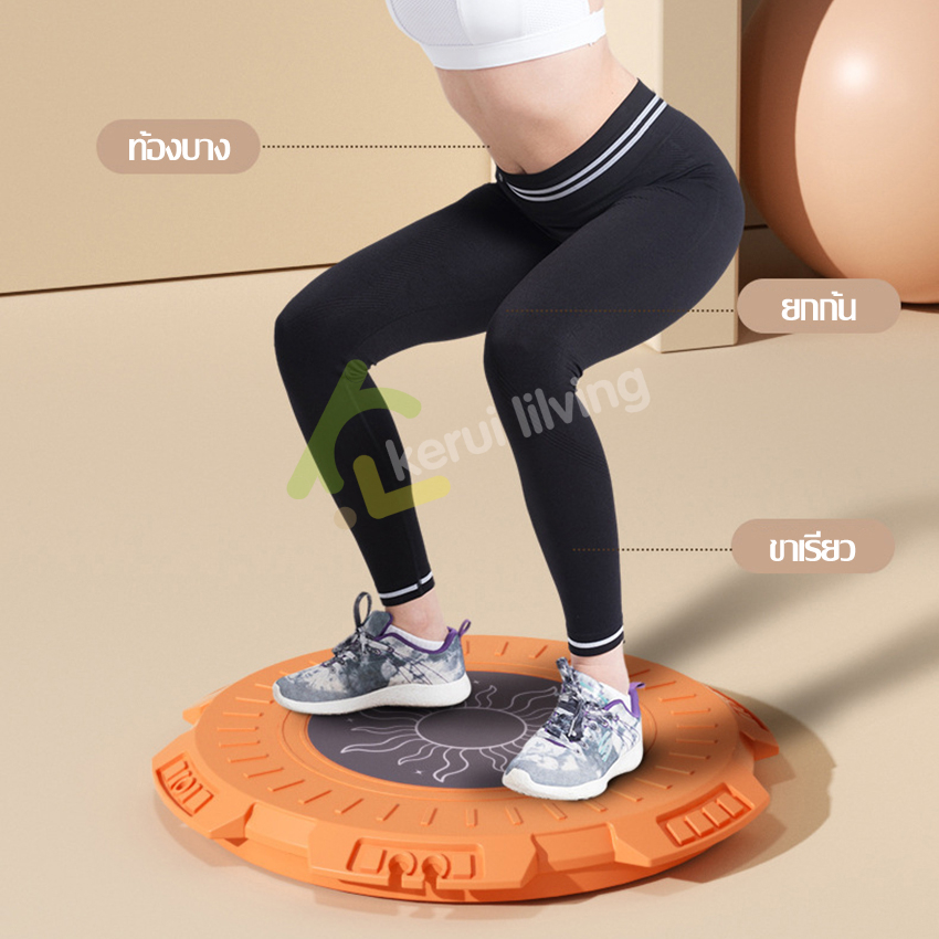 จานหมุน-waist-twisting-disc-พร้อมเชือก-จานทวิส-จานหมุนออกกำลังกาย-เครื่องออกกำลังกาย-บริหารเอว-ลดไขมันหน้าท้อง-เอว-ต้นขา