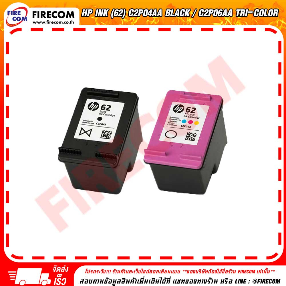 ตลับหมึกแท้-or-hp-ink-62-hp-envy-5540-5542-5640-7640-hp-officejet-200-250-258-5740-สามารถออกใบกำกับภาษีได้