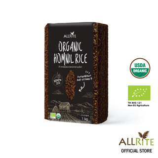 Allrite Organic Homnil Rice 1Kg ข้าวหอมนิลออร์แกนิค ตราออไรท์ 1กิโล