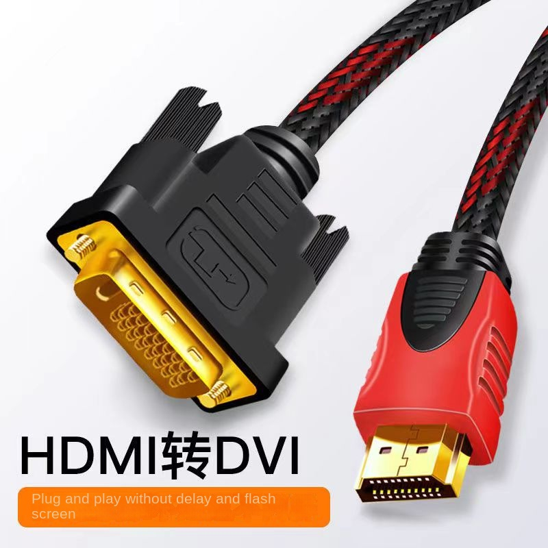 hdmiเปิดdviสาย-สายเคเบิลข้อมูลการแปลงสองทาง-dviเปิดhdmi-สาย-ทีวีความละเอียดสูงซีอานฉีซีอาน-jtn5