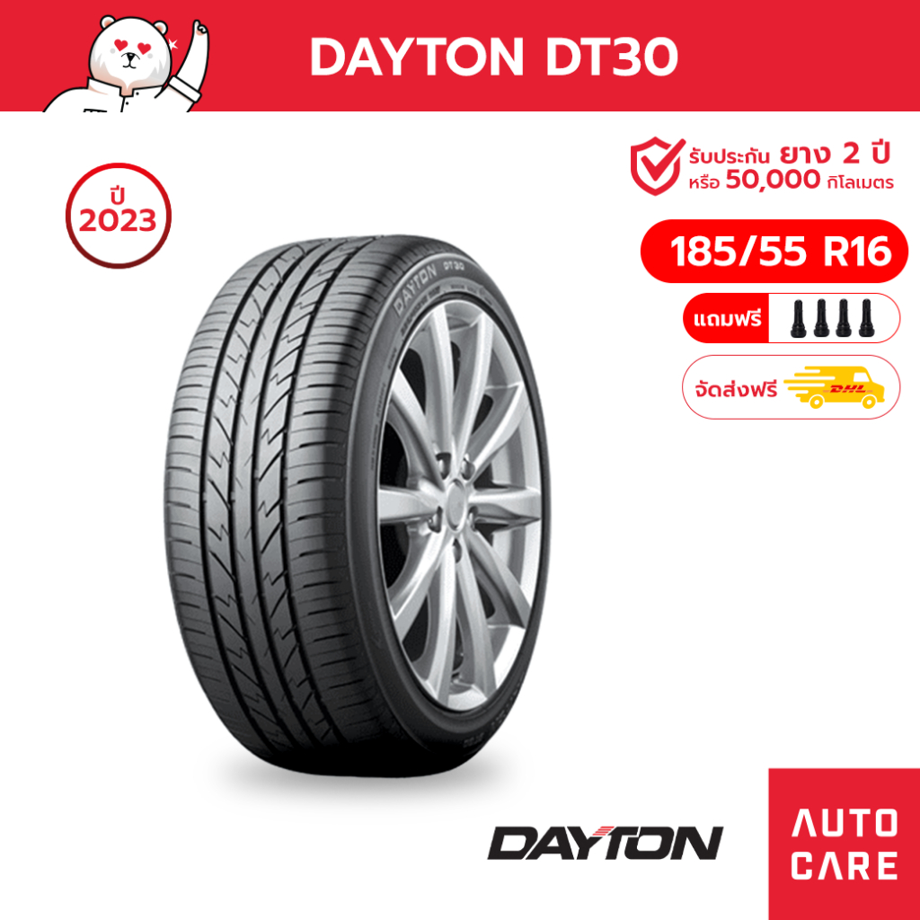 dayton-ปี22-23-ขอบ14-15-16-17-18-รุ่น-dt30-ยางรถยนต์-ขนาด-195-60-r15-205-55-r16-ยางเก๋ง-4เส้นส่งฟรี