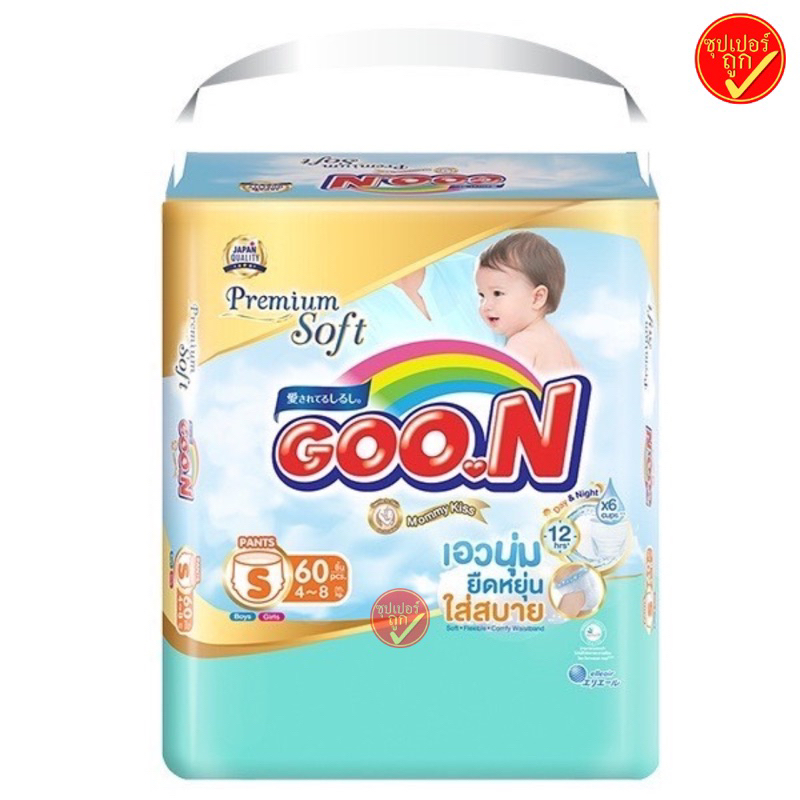 Goon Premium ผ้าอ้อมเด็กแบบกางเกง แพมเพิส แพมเพิสกางเกง แพมเพิสเด็ก 1 ...