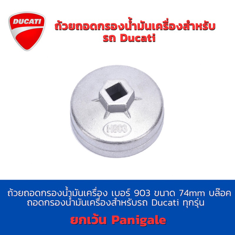 Product-08903 main image 0