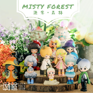 โมเดลน่ารักๆ [Liila Toys] Misty Forest Blind Box Series ของแท้
