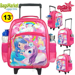 Bagsmarket Kids Luggage S13นิ้ว ขนาดเล็ก กระเป๋าเด็กมีล้อลาก กระเป๋านักเรียน เหมาะกับเด็กอนุบาล ลาย Pink-37