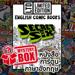 Secret Six Comic Books 📚พิเศษ/ชุด หนังสือการ์ตูนภาษาอังกฤษ ซีเคร็ทซิกส์ English Comics Book DC/ดีซีคอมิกส์ ภาพยนตร์/เล่ม