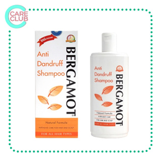 BERGAMOT® ANTI-DANDRUFF SHAMPOO 200ml.แชมพูขจัดรังแค ลดอาการคันหนังศีรษะ