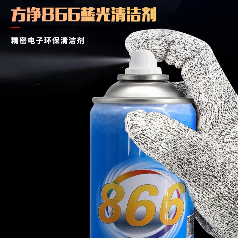 น้ำยา-fangjing-866-ทำความสะอาดกล้องโทรศัพท์มือถือ