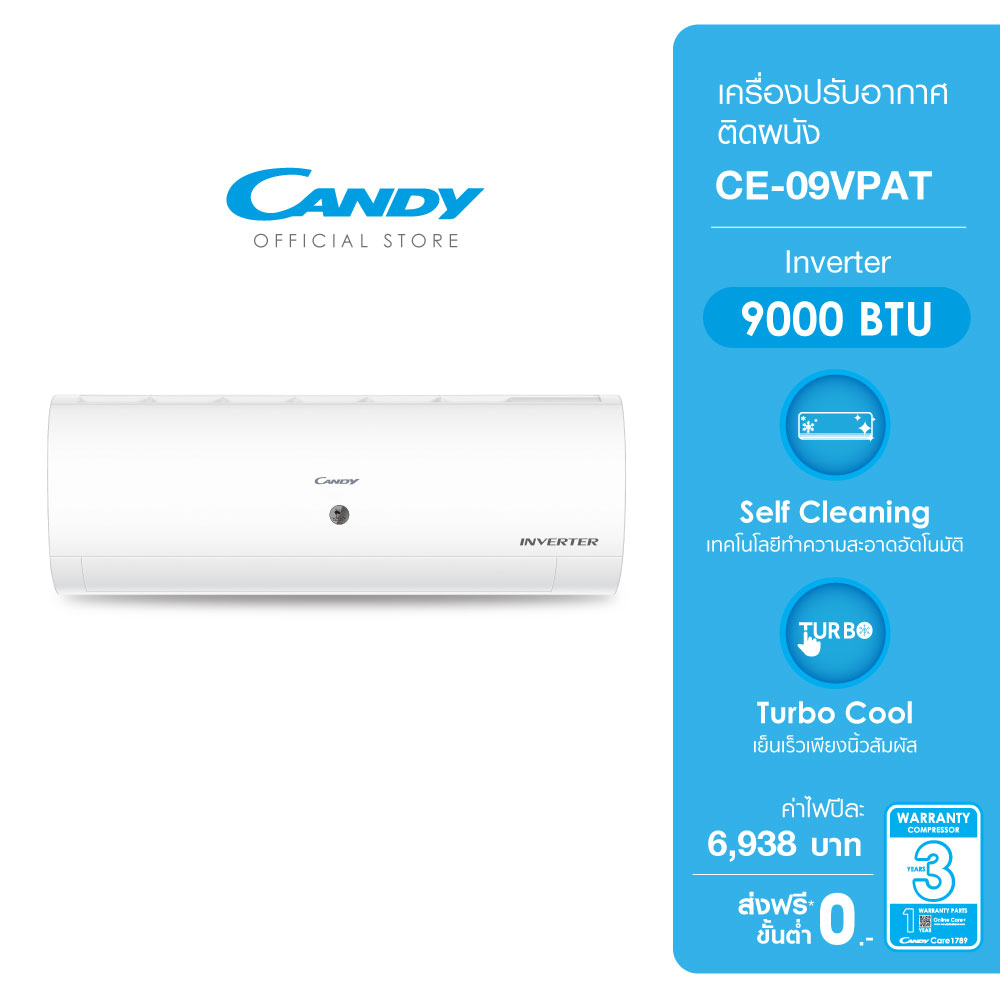 candy-เครื่องปรับอากาศติดผนัง-อินเวอร์เตอร์-ขนาด-9000-btu-รุ่น-ce-09vpat