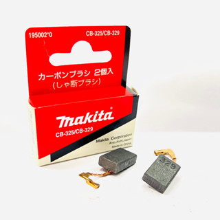 MAKITA  แปรงถ่าน CB-329,CB-325 (ฺ195002*0) ของแท้!! (1 ชุดมี 2 ชิ้น)