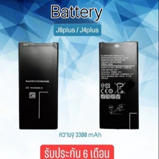 แบตเตอรี่ เจ6พลัส/เจ4พลัส Batter J6plus/J4plus แบตเตอรี่โทรศัพท์มือถือ***สินค้าพร้อมส่ง***