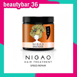 Nigao(นิกาโอะ) NIGAO Hair Treatment Guardian 30 ml นิกาโอะ ทรีทเม้นท์ การ์เดี้ยน