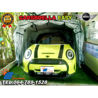 เต็นท์จอดรถสำเร็จรูป CARSBRELLA  รุ่น EASY สำหรับรถยนต์ขนาดเล็ก ผ้า คูนิล่อน,UV  ป้องกันแสงแดด ฝุ่น ฝน