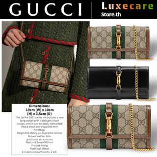 กุชชี่👜Gucci Jackie 1961 chain wallet สุภาพสตรี/กระเป๋าสะพาย/กระเป๋าคลัช/กระเป๋าสตางค์/ที่ใส่บัตร