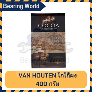 VANHOUTEN แวนฮูเต็น โกโก้ผง 100% ขนาด 400 กรัม Van Houten COCOA POWDER