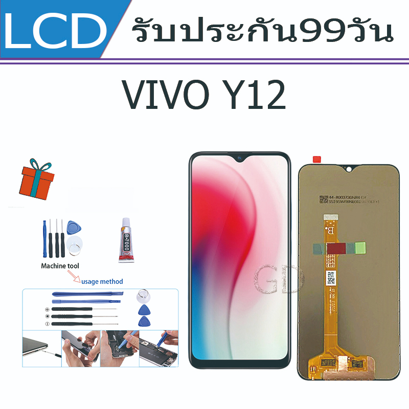 หน้าจอ LCD Display จอ + ทัช vivo Y12 อะไหล่มือถือ จอพร้อมทัชสกรีน วีโว่