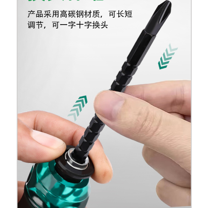 tuo-sen-tools-ไขควง-ปากแบน-ปากแฉก-ไขควงอเนกประสงค์-แบบยืดหดได้-สามารถปรับความยาวได้-ไขควงแม่เหล็กแรงสูง