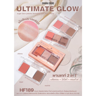 sivanna-eyeshadow-ซิวันนา-ทาตา-อายแชโดว-สิวันนาปัดแก้ม-สิวันนาทาตา