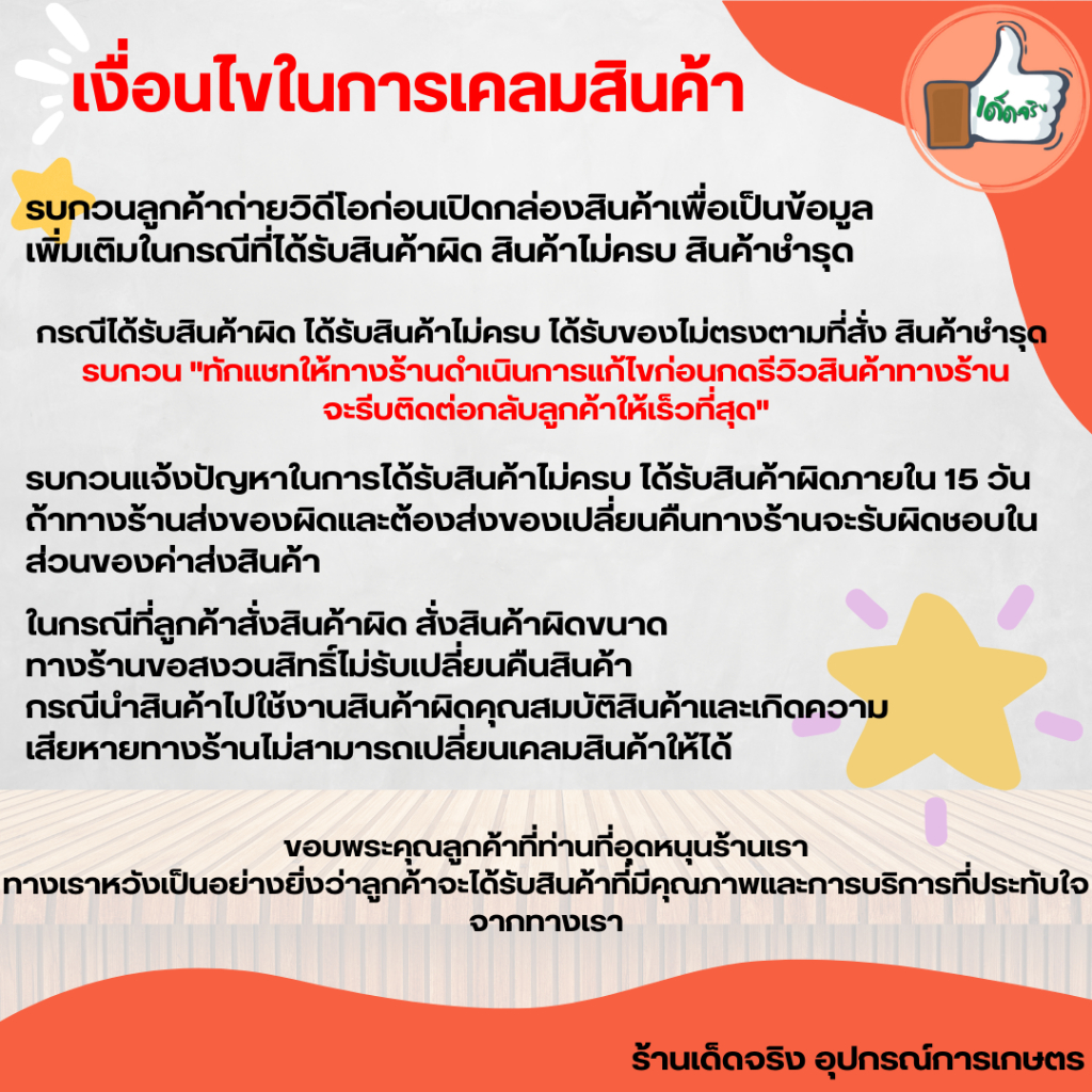 หัวฉีดสเปรย์ด้านเดียว-เจ๊ทยาว-ขนาดเกลียว-5-7-มม-สีส้ม-แพ็ค-100-ตัว-500-ตัว