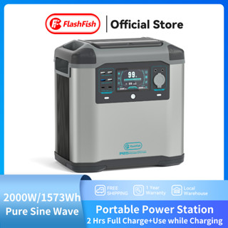 (สองชั่วโมงในการชาร์จจนเต็ม+ใช้ขณะชาร์จ )Flashfish Powerbox 2000W 1573Wh Portable Power Station UPS Solar Generator