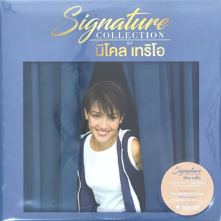 นิโคล เทริโอ - Signature Collection