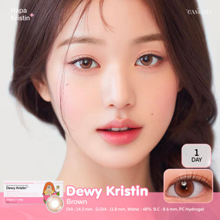 Hapa Kristin รุ่น Dewy Kristin แบบรายวัน คอนแทคเลนส์เกาหลี 🥞 1 กล่องมี 5 คู่