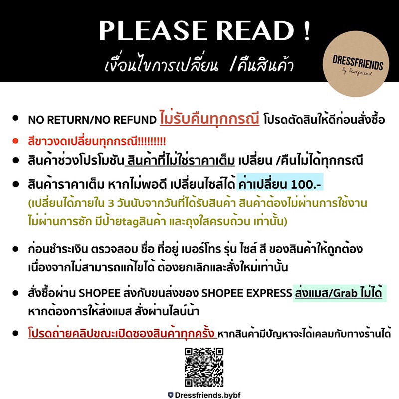 dressfriends-bybf-paul-pants-เฉพาะกางเกง-สั่งเป็นเซทรบกวนกดเสื้อเพิ่ม-อีก-1-นะคะ